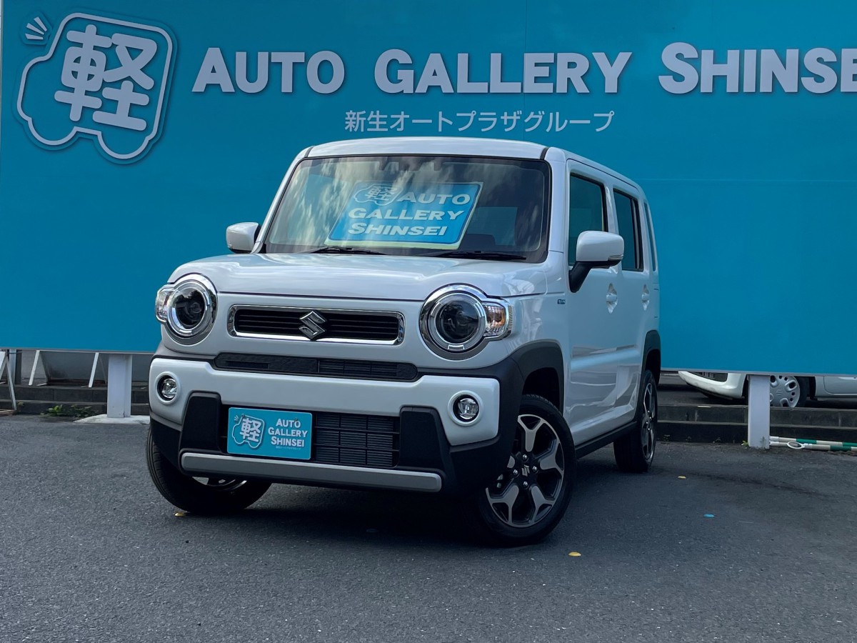 オートギャラリー新生　軽自動車　未使用車　未使用車専門店　埼玉　坂戸　鶴ヶ島　東松山　スズキ　ハスラー　新生オートプラザ