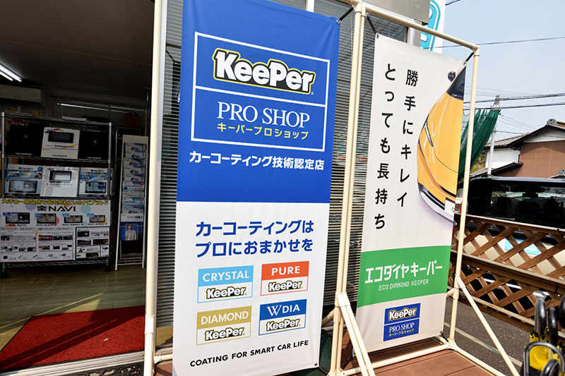 カーコーティング