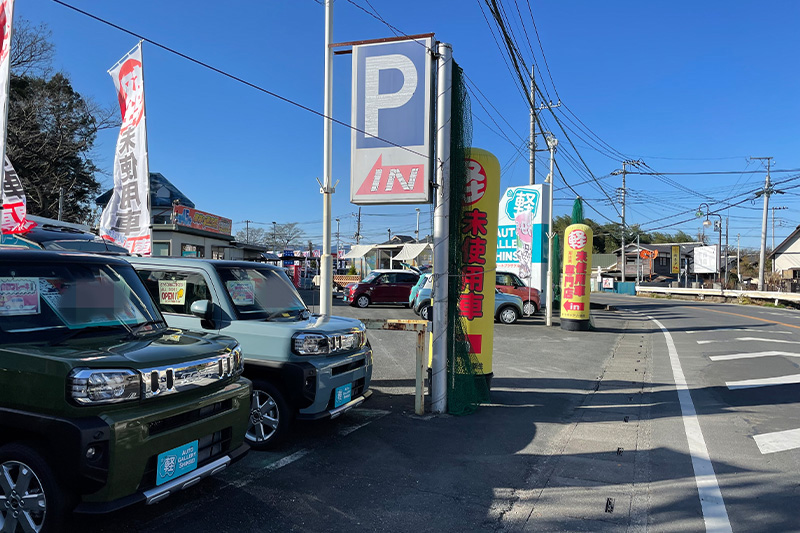 店舗