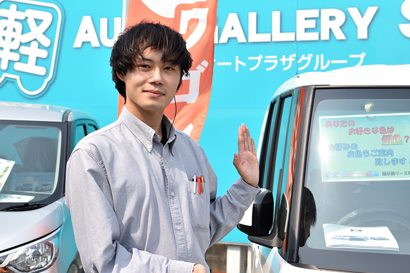 アフターサポート
